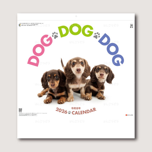 DOG・DOG・DOG