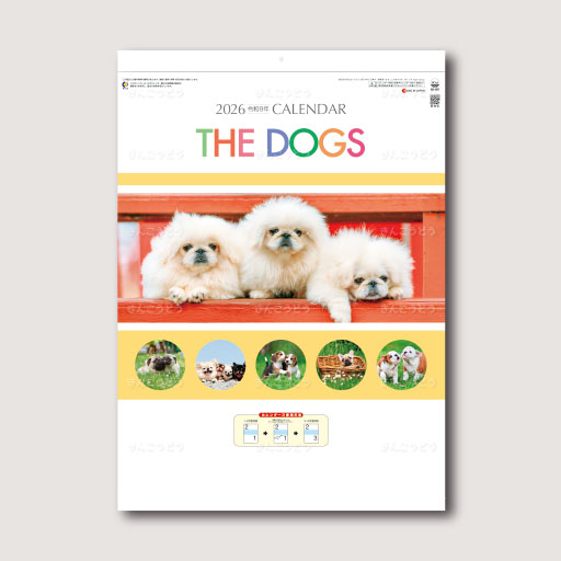 THE  DOGS　ミシン目入り