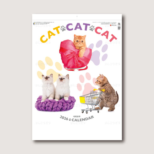 CAT・CAT・CAT