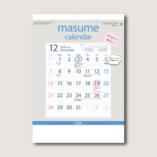MASUME   CALENDAR