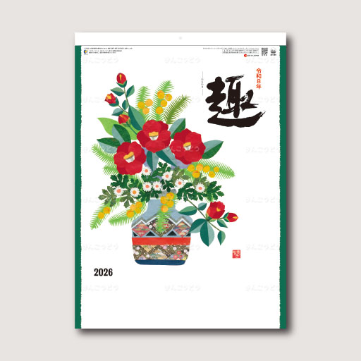 趣（はり絵）