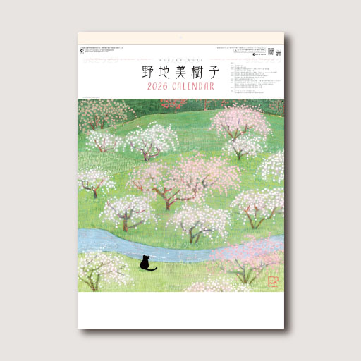 野地美樹子作品集