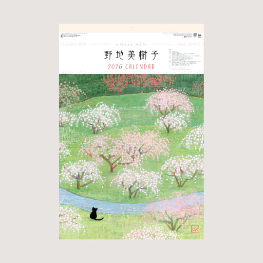 野地美樹子作品集　フィルム