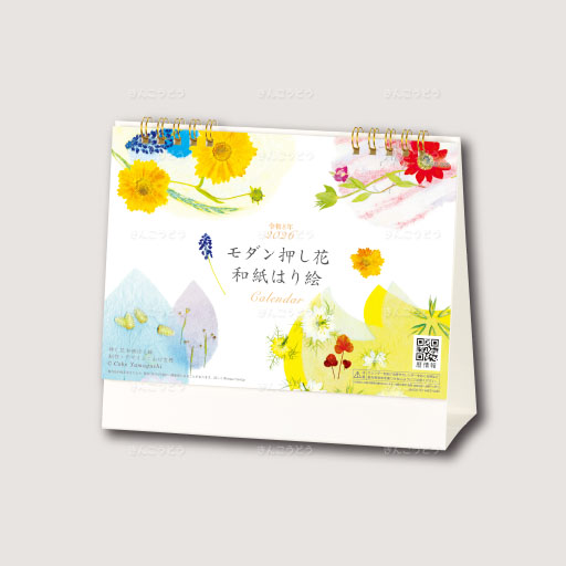 モダン押し花・和紙はり絵
