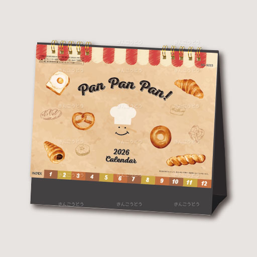 Pan Pan Pan!