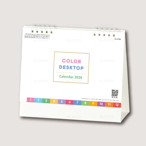 COLOR　DESKTOP