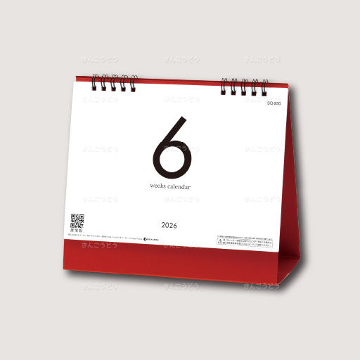 6Week Calendar（レッド）