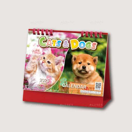 キャット＆ドッグ（エコペーパーリング）