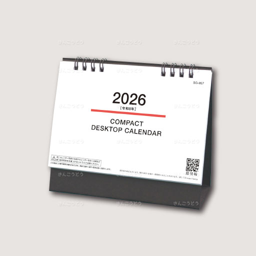 COMPACT  DESKTOP  CALENDAR