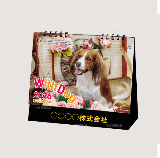 ウィズドッグ