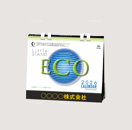 リトルスタンド　ECO