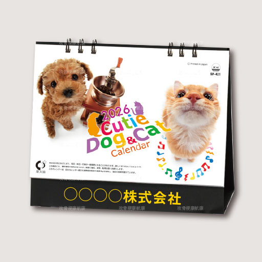 リトルスタンド　キューティー（ドッグ＆キャット）