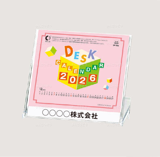 CDスタンド（文字）