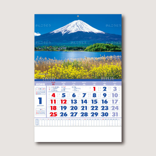台付月表　富士山