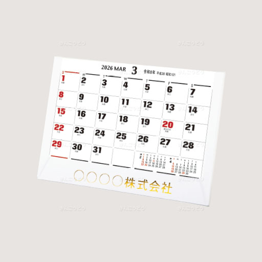 卓上（P）・オフィス文字