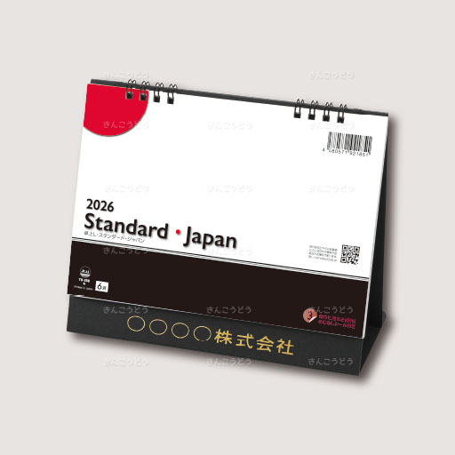 卓上L・スタンダード・ジャパン（シール付）