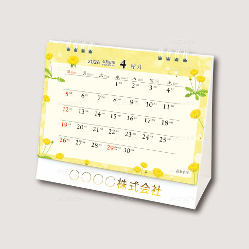 卓上L・花あそび