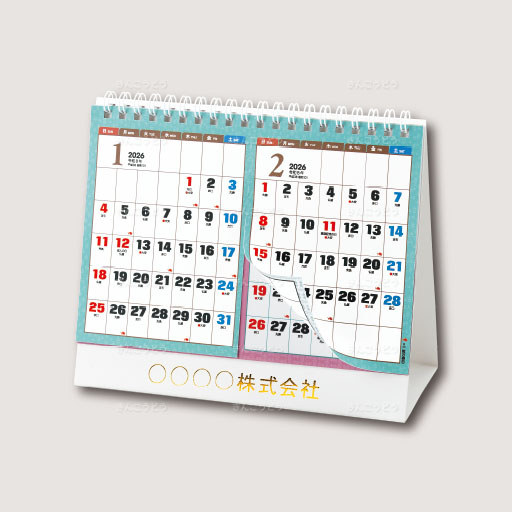 卓上L・対面で使える2ヶ月文字（14ヶ月）