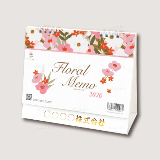 卓上L・フローラル・メモ