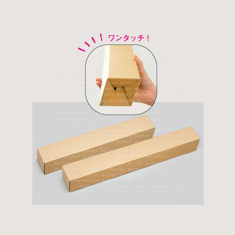 シンプル・ボックスL（発送用）  B2切・46/2切用（共通）