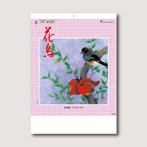 シャッター・メモ　花鳥