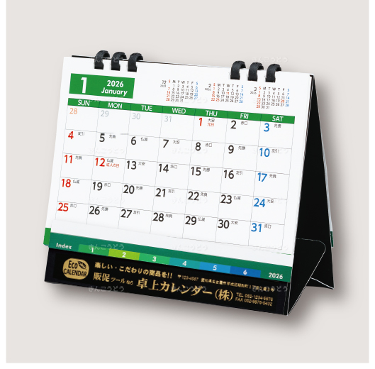 ヴェルデインデックスエコカレンダー（黒台紙）
