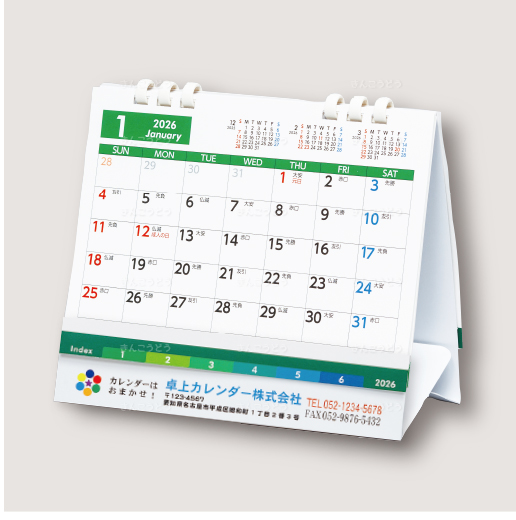 ヴェルデインデックスエコカレンダー（白台紙）（台紙・フルカラー印刷）