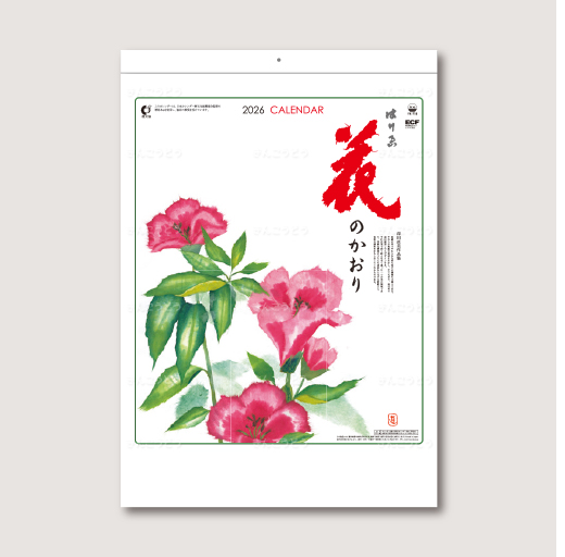 花のかおり