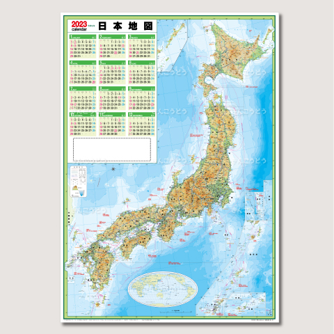 日本地図　A1サイズ
