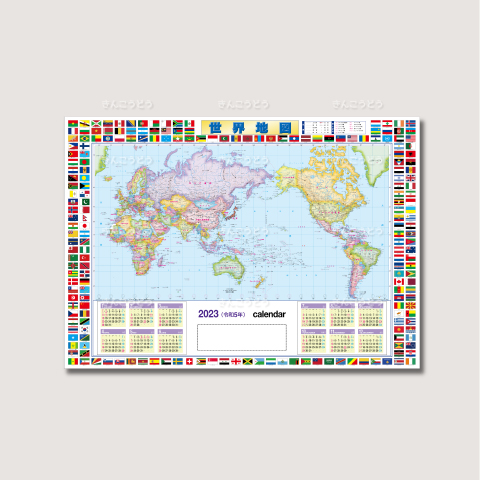 世界地図　A1サイズ