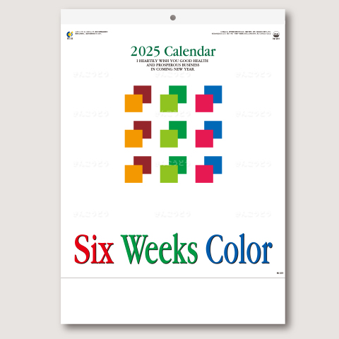 カラー6週文字月表