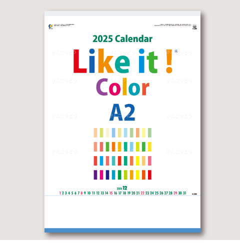 Like it！ Color A２