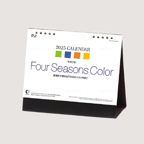 卓上カレンダー　Four Seasons Color