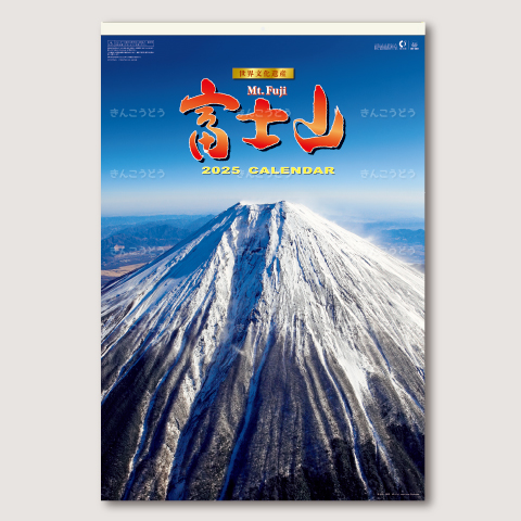 富士山〈世界文化遺産〉フィルム