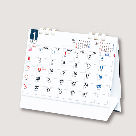 シンプルエコカレンダー（白台座）（B6サイズ）