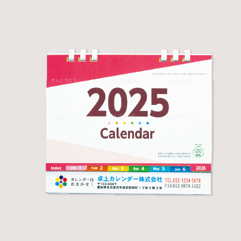 インデックスエコカレンダー（白台座）（B6サイズ）（フルカラー印刷）