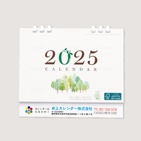 森にやさしいエコカレンダー（白台座）（フルカラー）