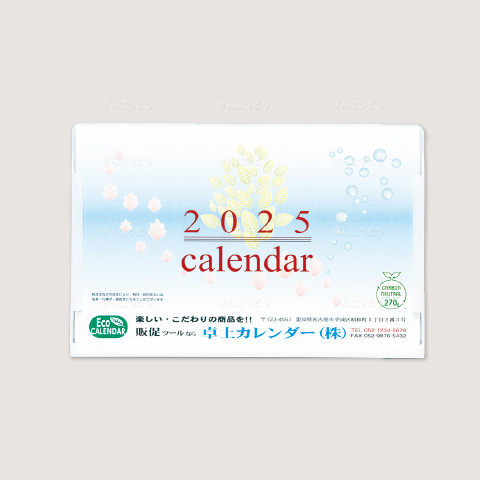 DMサイズカレンダー（六曜無）フルカラー