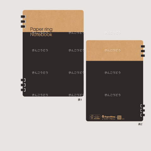 PAPER RING NOTEBOOK　クラフト
