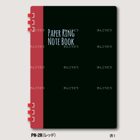 PAPER RING NOTEBOOK　レッド
