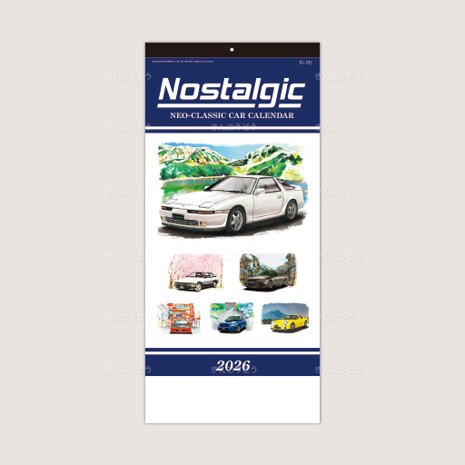 Nostalgic