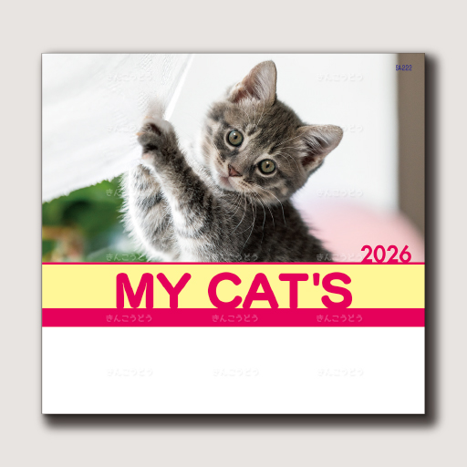 マイキャッツ（猫13枚）