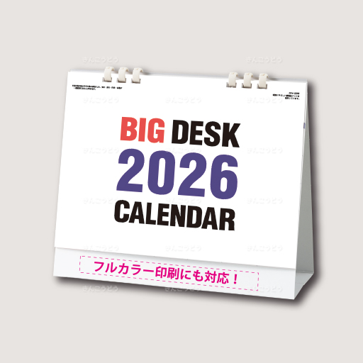 BIG  DESK